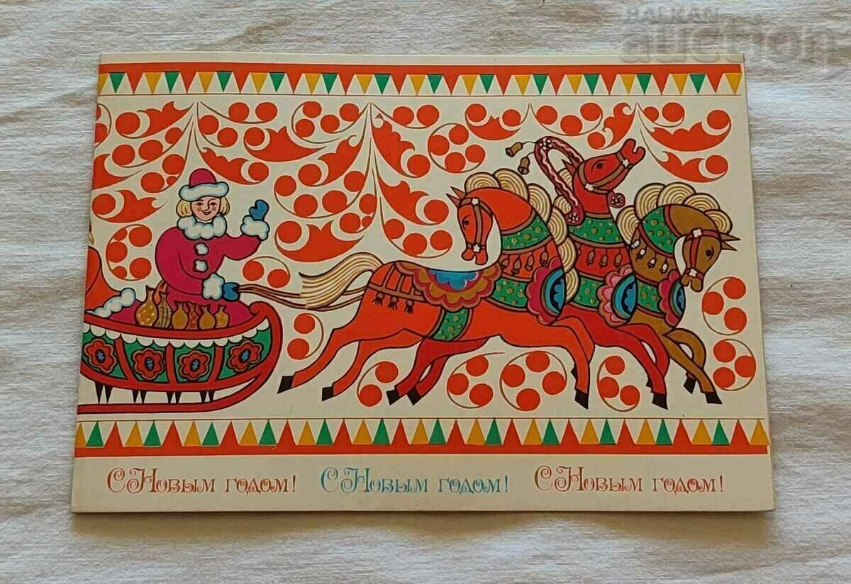 Auction CHNG FAIRY TALES HEROES P.K. 1977 Auction CHNG FAIRY TALES HEROES P.K. 1977