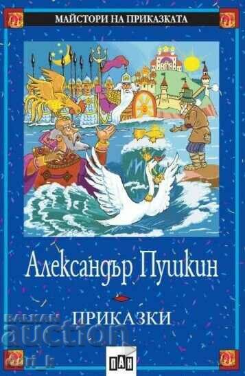 Tales. Alexander Pushkin