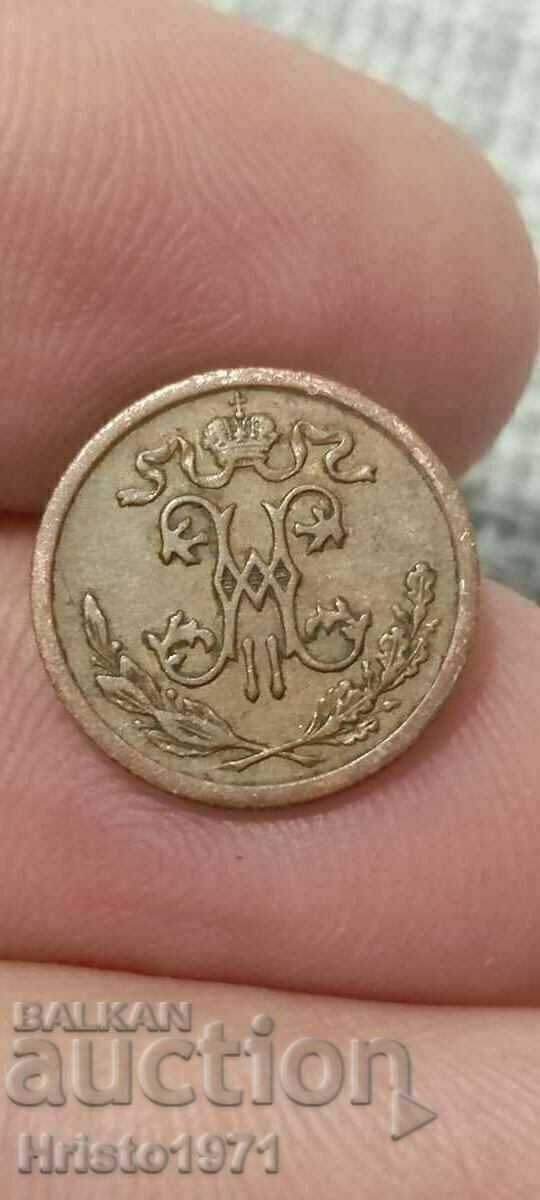 1/2 kopeck 1909 with price 17.00 BGN | € 8.69 1/2 kopeck 1909 with price 17.00 BGN | € 8.69