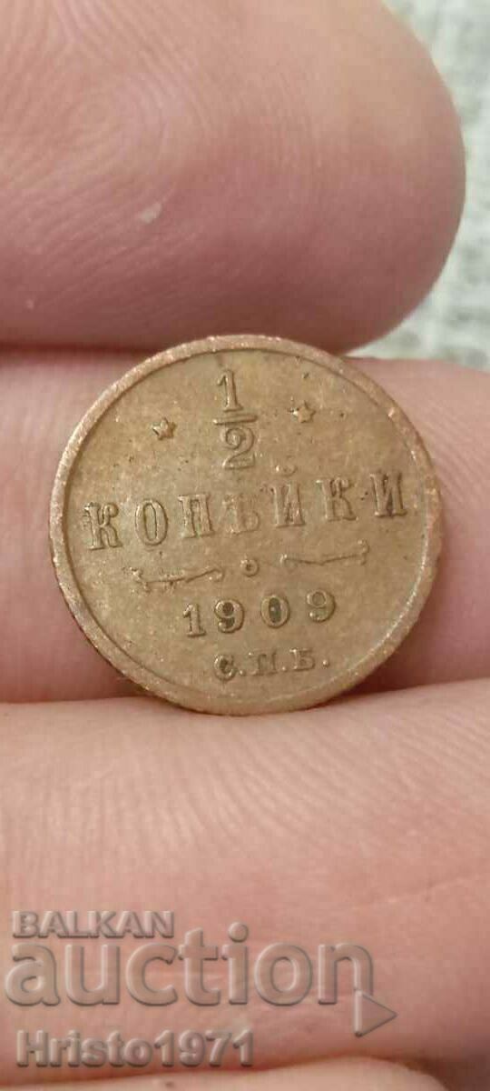 1/2 kopeck 1909 1/2 kopeck 1909