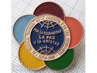 15463 Badge - Festival of Youth and Students Sofia 1968