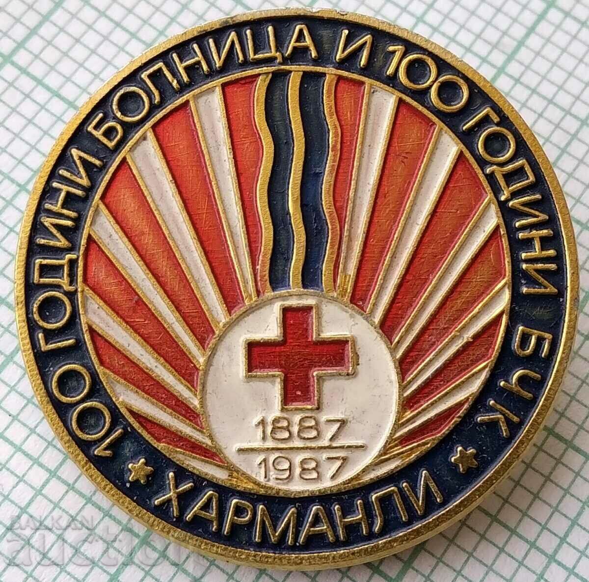 15464 Badge - 100 years hospital and 100 years BCHK Harmanli