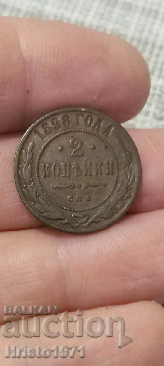 2 copeici 1898