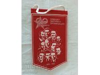 Flag 90 Years Hunting Party Organisation 1893 1983