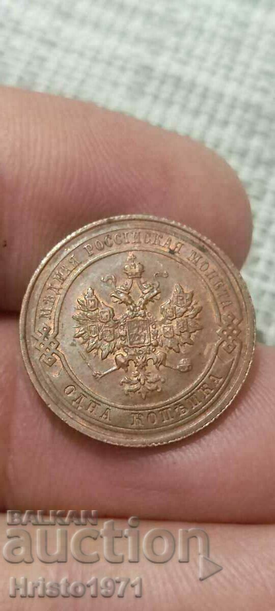 1 kopeck 1915 with price 30.00 BGN | € 15.34 1 kopeck 1915 with price 30.00 BGN | € 15.34