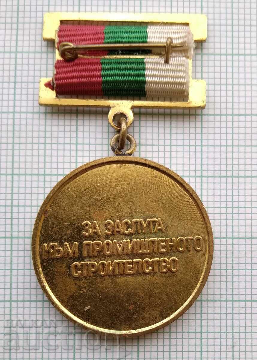 Auction 15465 Badge - Excellent - DSO Industrial construction Auction 15465 Badge - Excellent - DSO Industrial construction