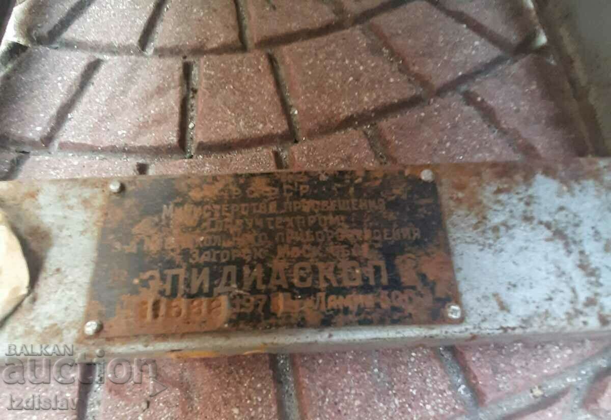 Livrarea Epidiascop URSS