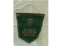 Steagul 30 de ani MK Metal Tolbukhin