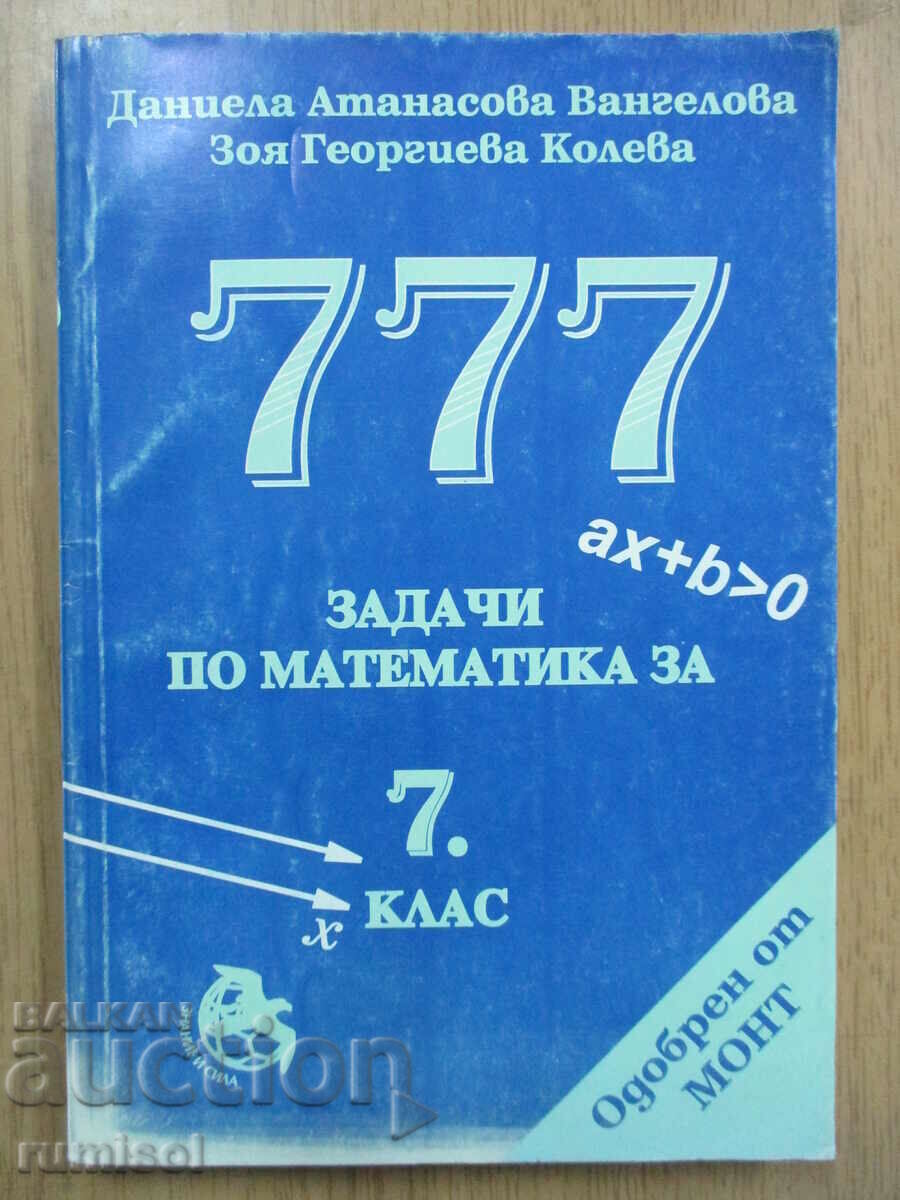 777 probleme la matematică - clasa a VII-a, D Vangelova