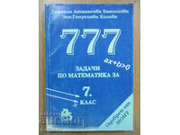 777 probleme la matematică - clasa a VII-a, D Vangelova