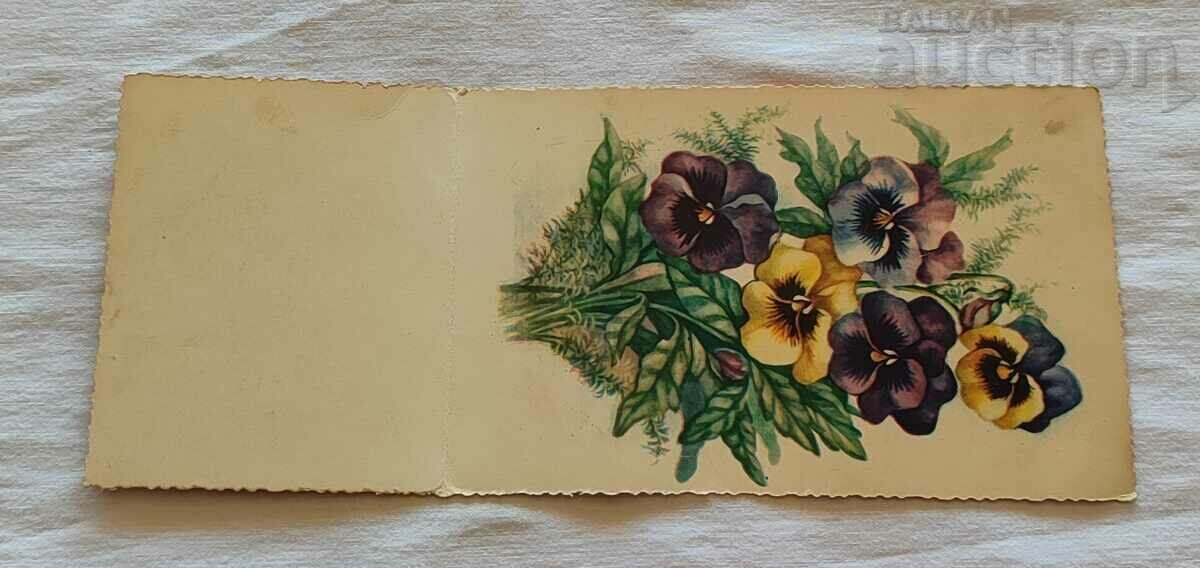 SILVI VARTAN FRANCE P.K.196 ... y. with price 4.00 BGN | € 2.05