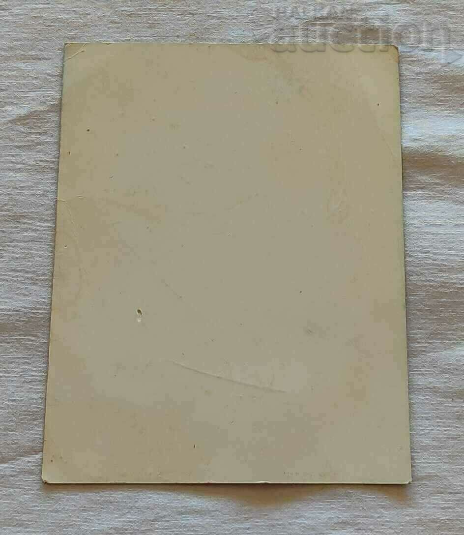 FOOTBALL FC LEVSKI SOFIA SASHO ALEXANDROV AUTOGRAPH with price 20.00 BGN | € 10.23 FOOTBALL FC LEVSKI SOFIA SASHO ALEXANDROV AUTOGRAPH with price 20.00 BGN | € 10.23