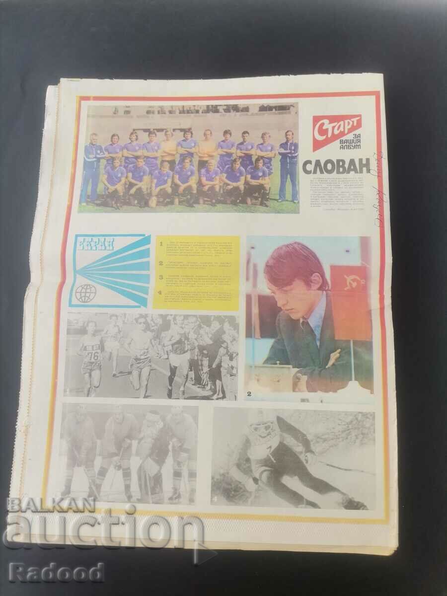Licitație Ziarul „Start”. Numărul 292/1977