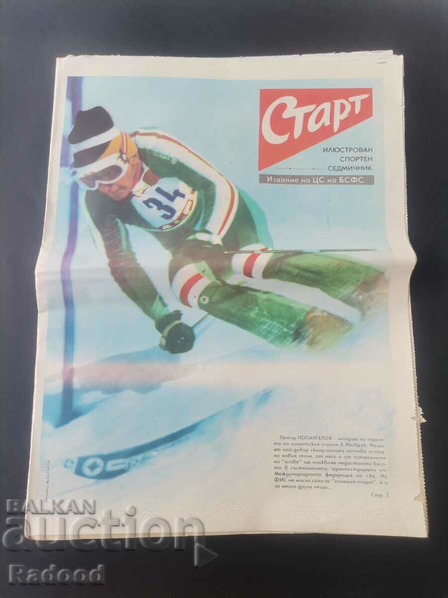 Ziarul „Start”. Numărul 292/1977