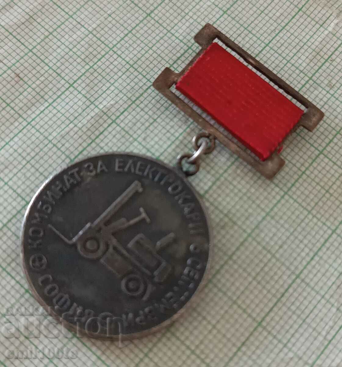 Merit Badge Comb. for electric cars Sept. 6 Balkancar with price 7.00 BGN | € 3.58 Merit Badge Comb. for electric cars Sept. 6 Balkancar with price 7.00 BGN | € 3.58