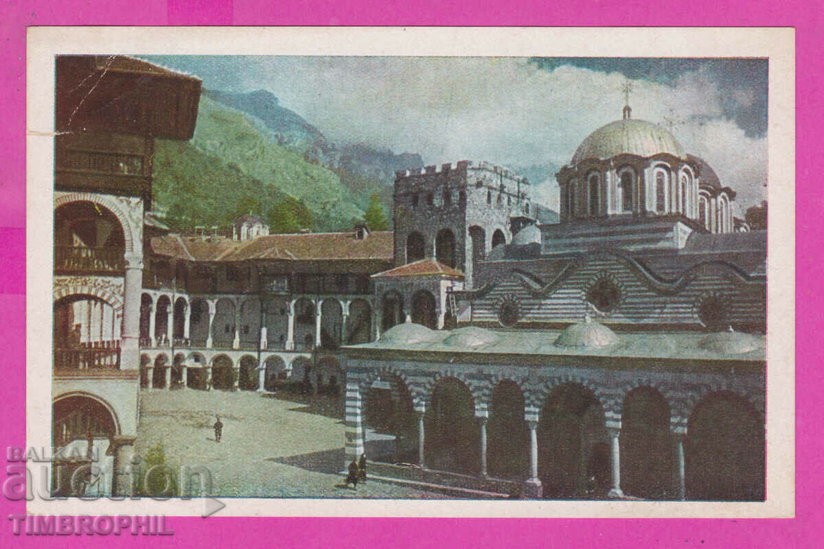 Auction  310377 / Rila Monastery - view PK Science and Art