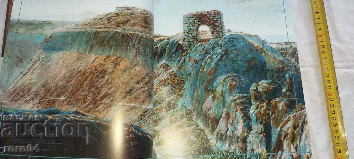 Auction HRISTO BERBEROV - ALBUM Auction HRISTO BERBEROV - ALBUM