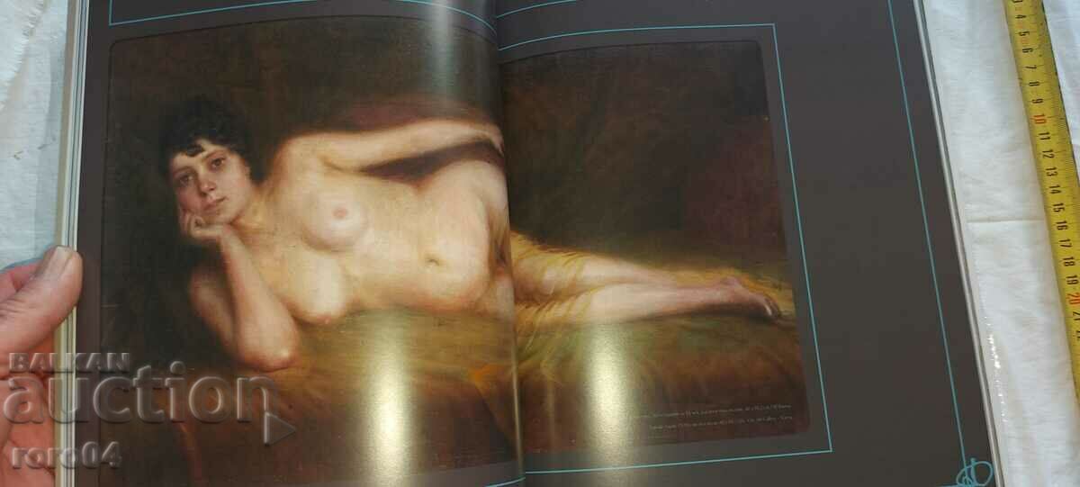 Delivery of HRISTO BERBEROV - ALBUM Delivery of HRISTO BERBEROV - ALBUM