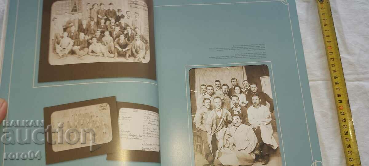 HRISTO BERBEROV - ALBUM - 5 HRISTO BERBEROV - ALBUM - 5