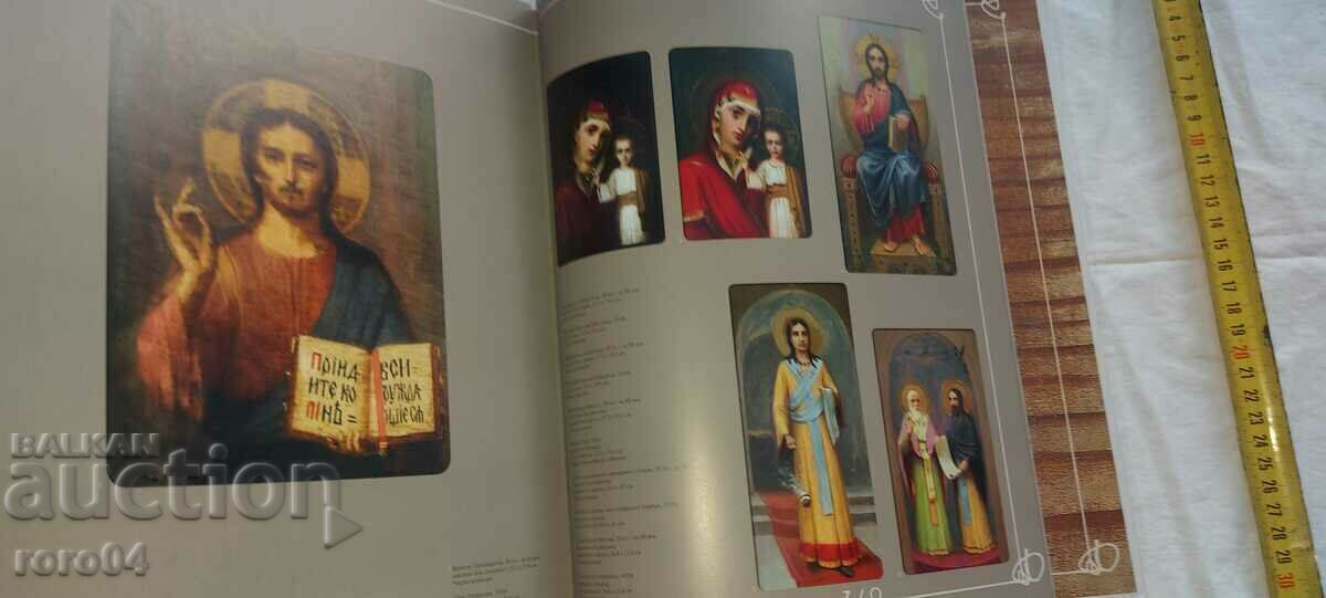 HRISTO BERBEROV - ALBUM - 7 HRISTO BERBEROV - ALBUM - 7