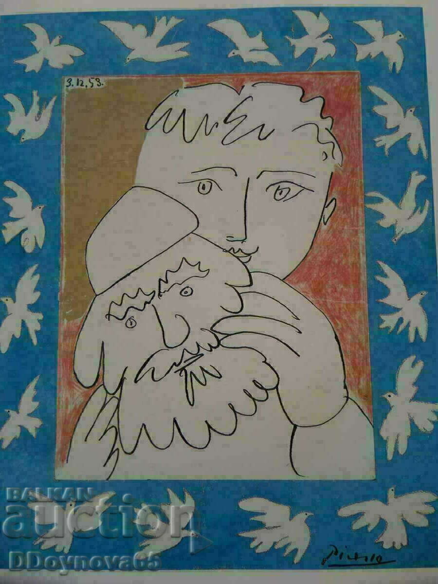 Picasso - print with price € 79.25 | 155.00 BGN