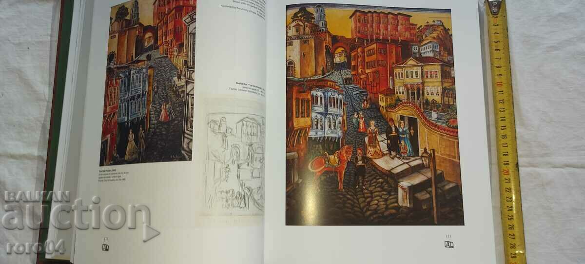 Auction TSONKO LAVRENOV - ALBUM Auction TSONKO LAVRENOV - ALBUM