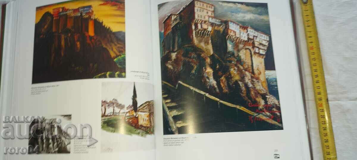 Delivery of TSONKO LAVRENOV - ALBUM Delivery of TSONKO LAVRENOV - ALBUM