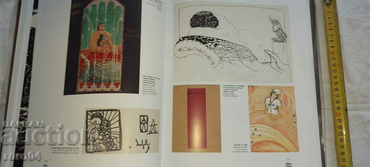 TSONKO LAVRENOV - ALBUM - 6 TSONKO LAVRENOV - ALBUM - 6