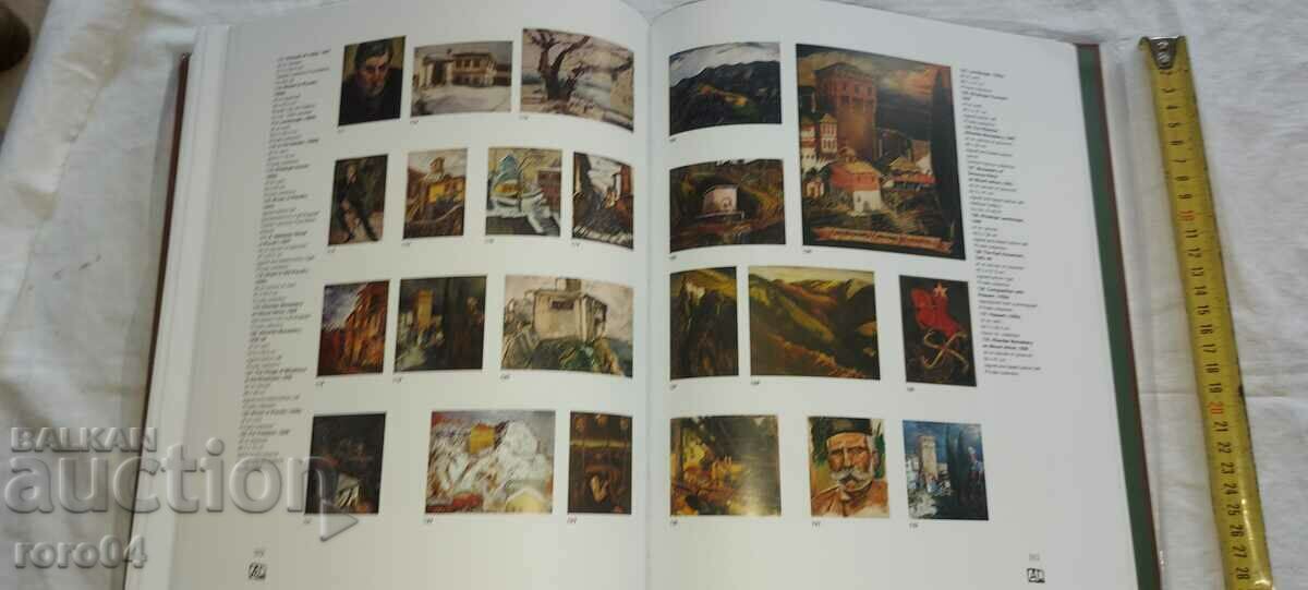 TSONKO LAVRENOV - ALBUM - 7 TSONKO LAVRENOV - ALBUM - 7