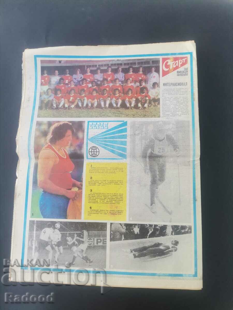 Auction "Start" newspaper. Number 301/1977 Auction "Start" newspaper. Number 301/1977
