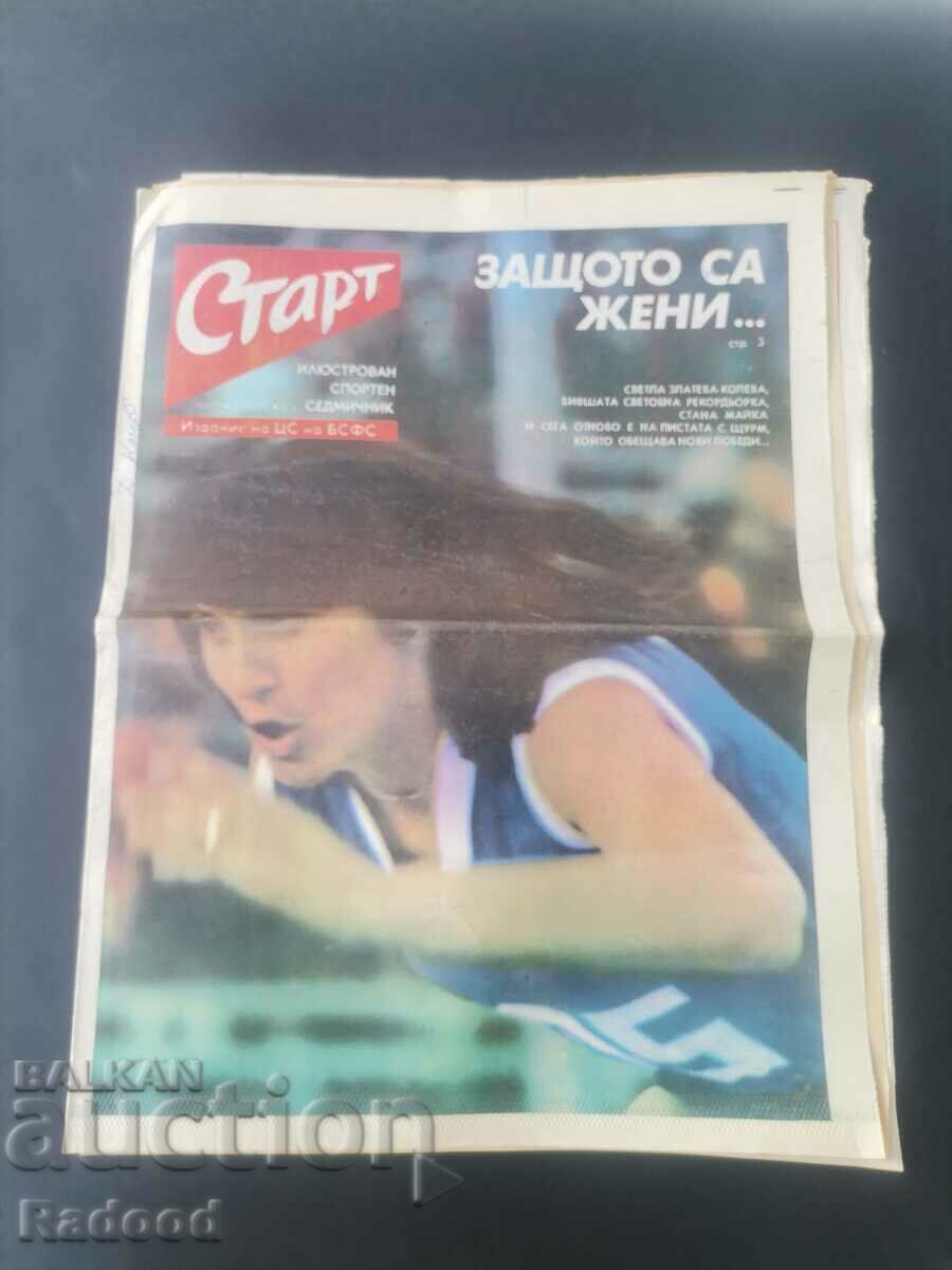 Ziarul „Start”. Numărul 301/1977