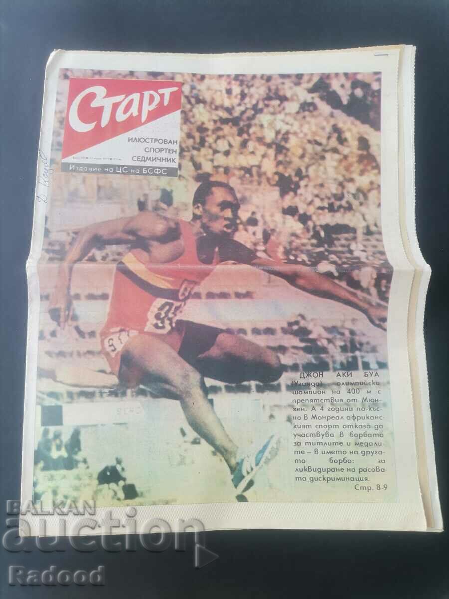 "Start" newspaper. Number 302/1977