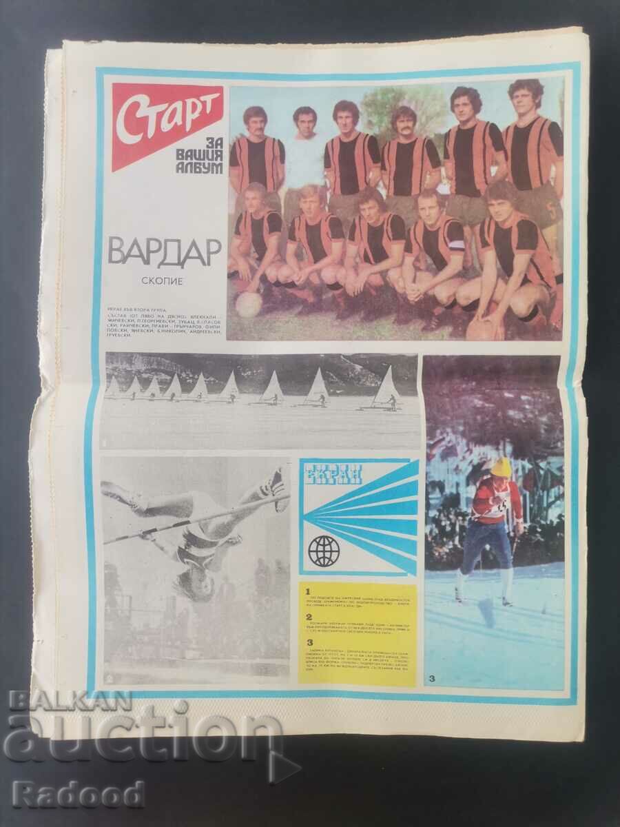 Auction  "Start" newspaper. Number 303/1977