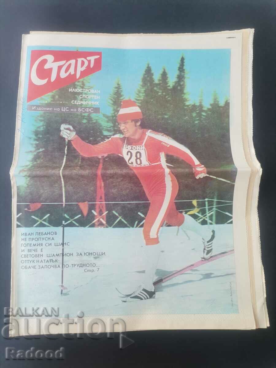 Ziarul „Start”. Numărul 303/1977