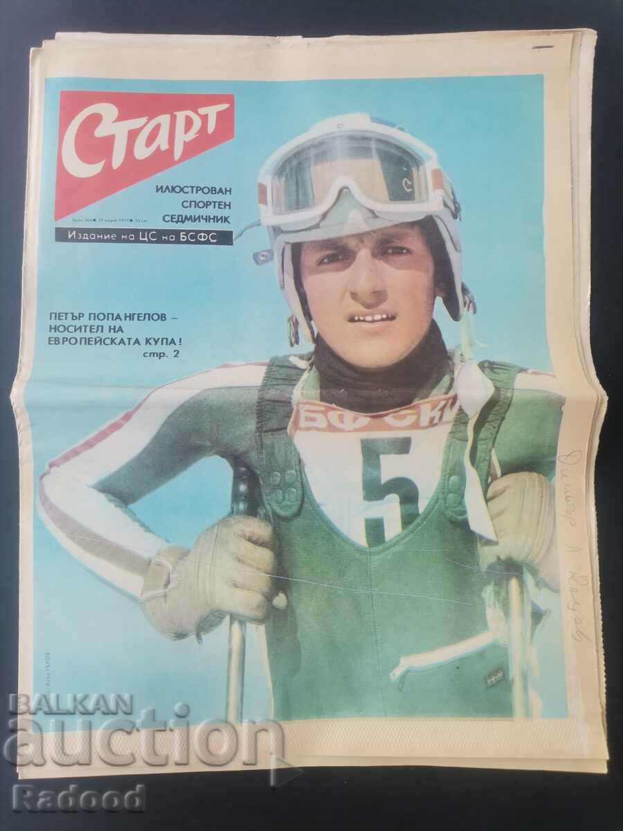 Ziarul „Start”. Numărul 304/1977
