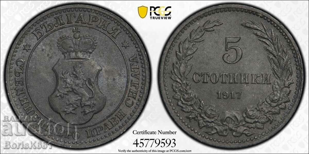 5 cenți 1917 MS63 PCGS
