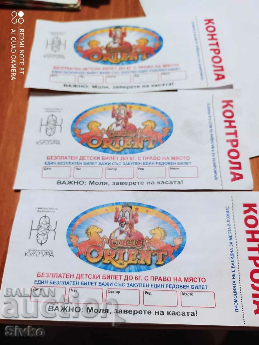 Билети за Цирк ORIENT неоткъсната "КОНТРОЛА"
