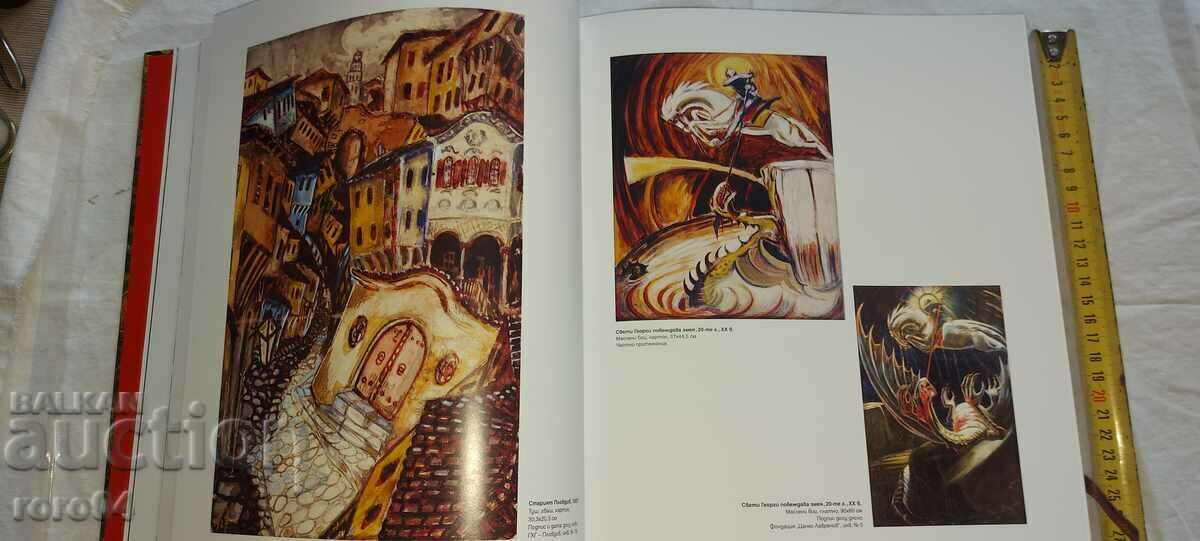 Delivery of TSONKO LAVRENOV - ALBUM Delivery of TSONKO LAVRENOV - ALBUM