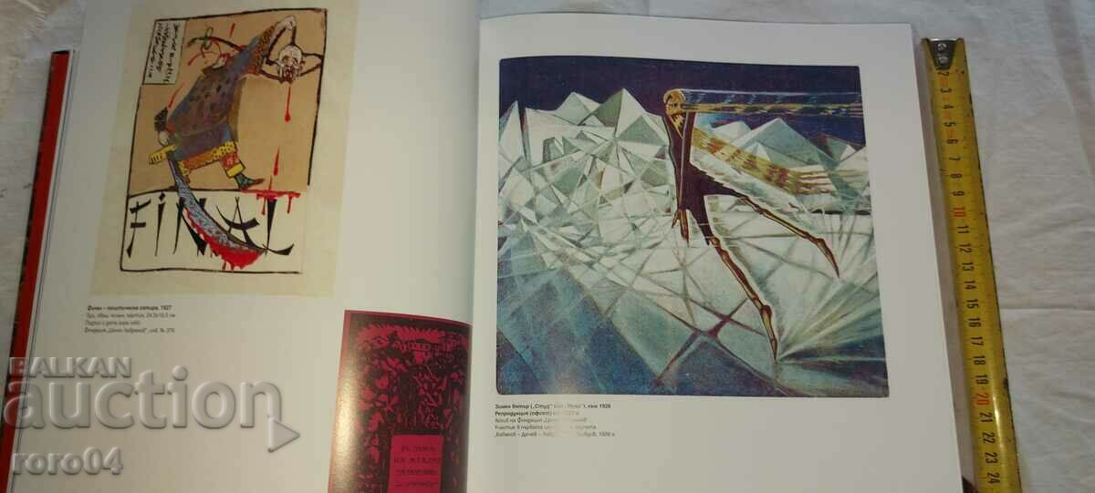 TSONKO LAVRENOV - ALBUM - 5 TSONKO LAVRENOV - ALBUM - 5