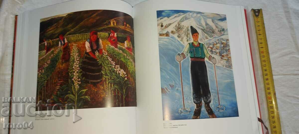 TSONKO LAVRENOV - ALBUM - 6 TSONKO LAVRENOV - ALBUM - 6