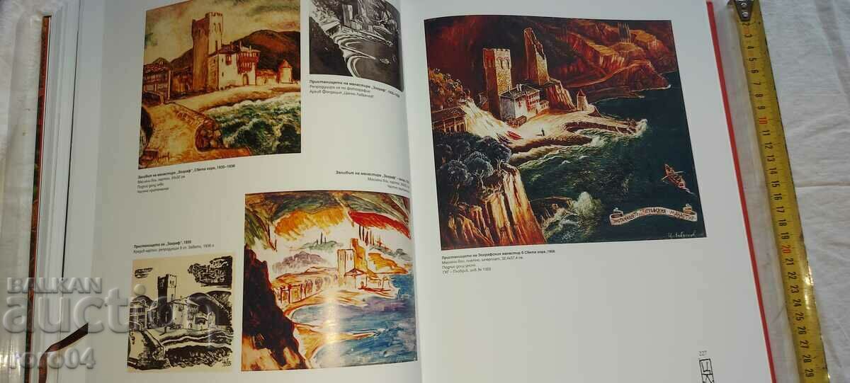 TSONKO LAVRENOV - ALBUM - 7 TSONKO LAVRENOV - ALBUM - 7