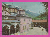 310385 / Rila Monastery - view PK Bulgarian Artist