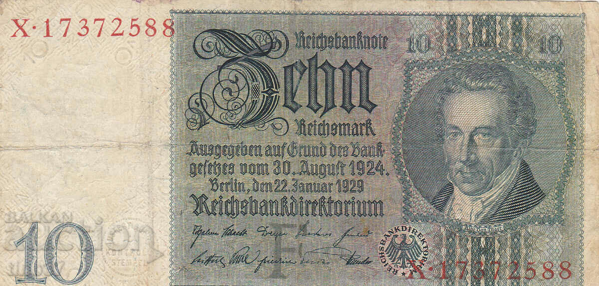 tino37- GERMANY - 10 STAMPS - 1929- F/VF with price 4.30 BGN | € 2.20 tino37- GERMANY - 10 STAMPS - 1929- F/VF with price 4.30 BGN | € 2.20