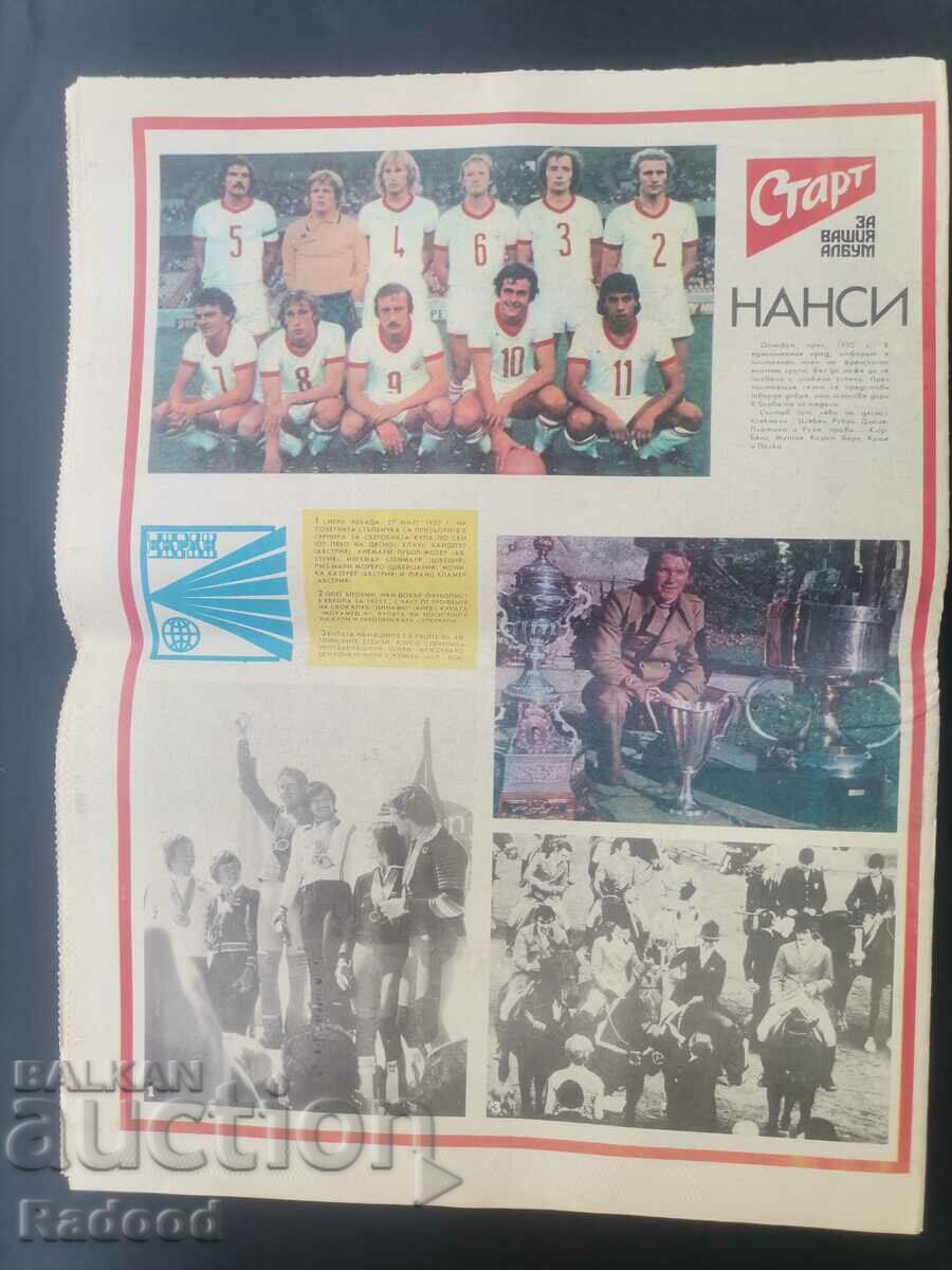 Auction "Start" newspaper. Number 308/1977 Auction "Start" newspaper. Number 308/1977