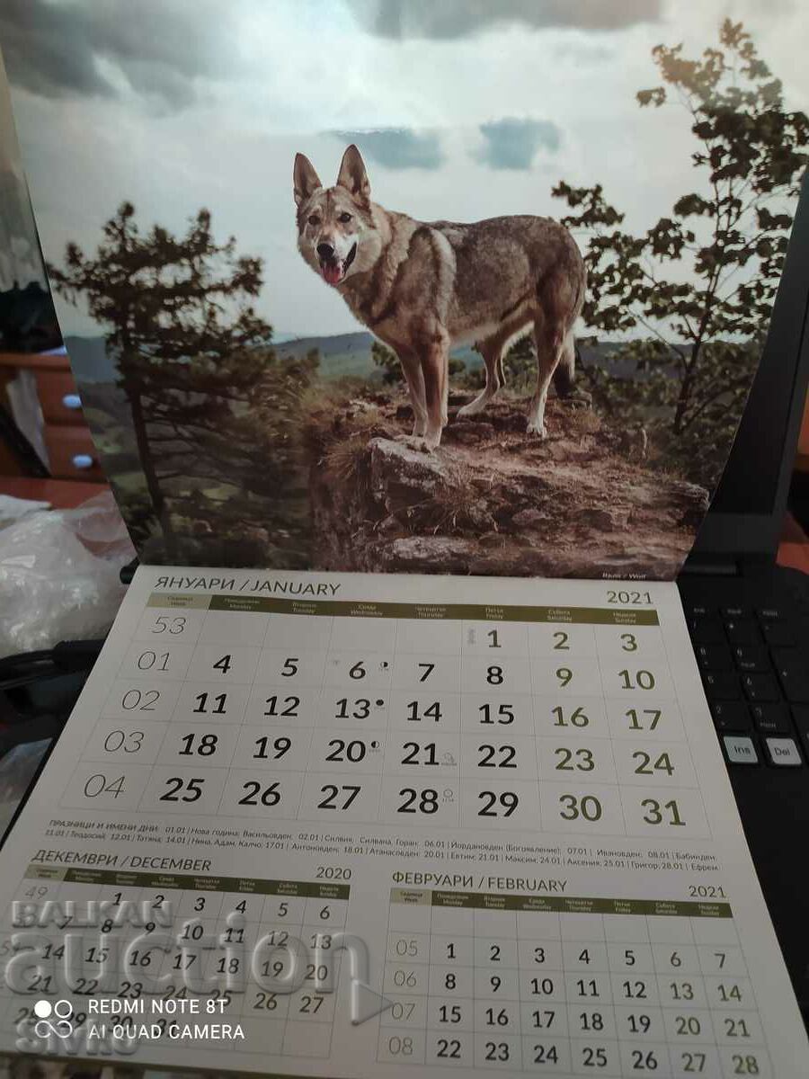 Hunting calendar with price 0.99 BGN | € 0.51 Hunting calendar with price 0.99 BGN | € 0.51