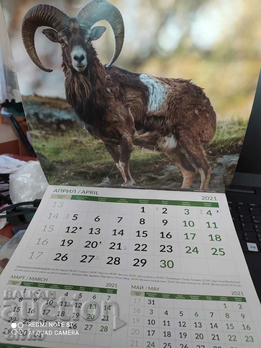 Delivery of Hunting calendar Delivery of Hunting calendar