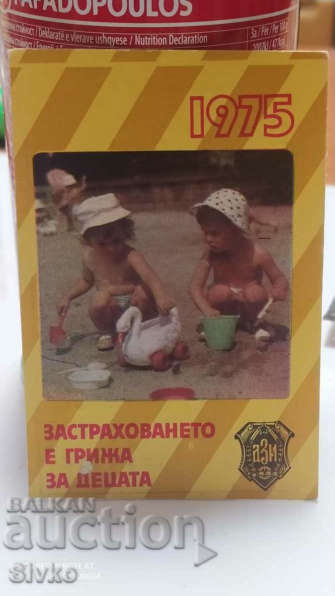 Календарче, ДЗИ 1975