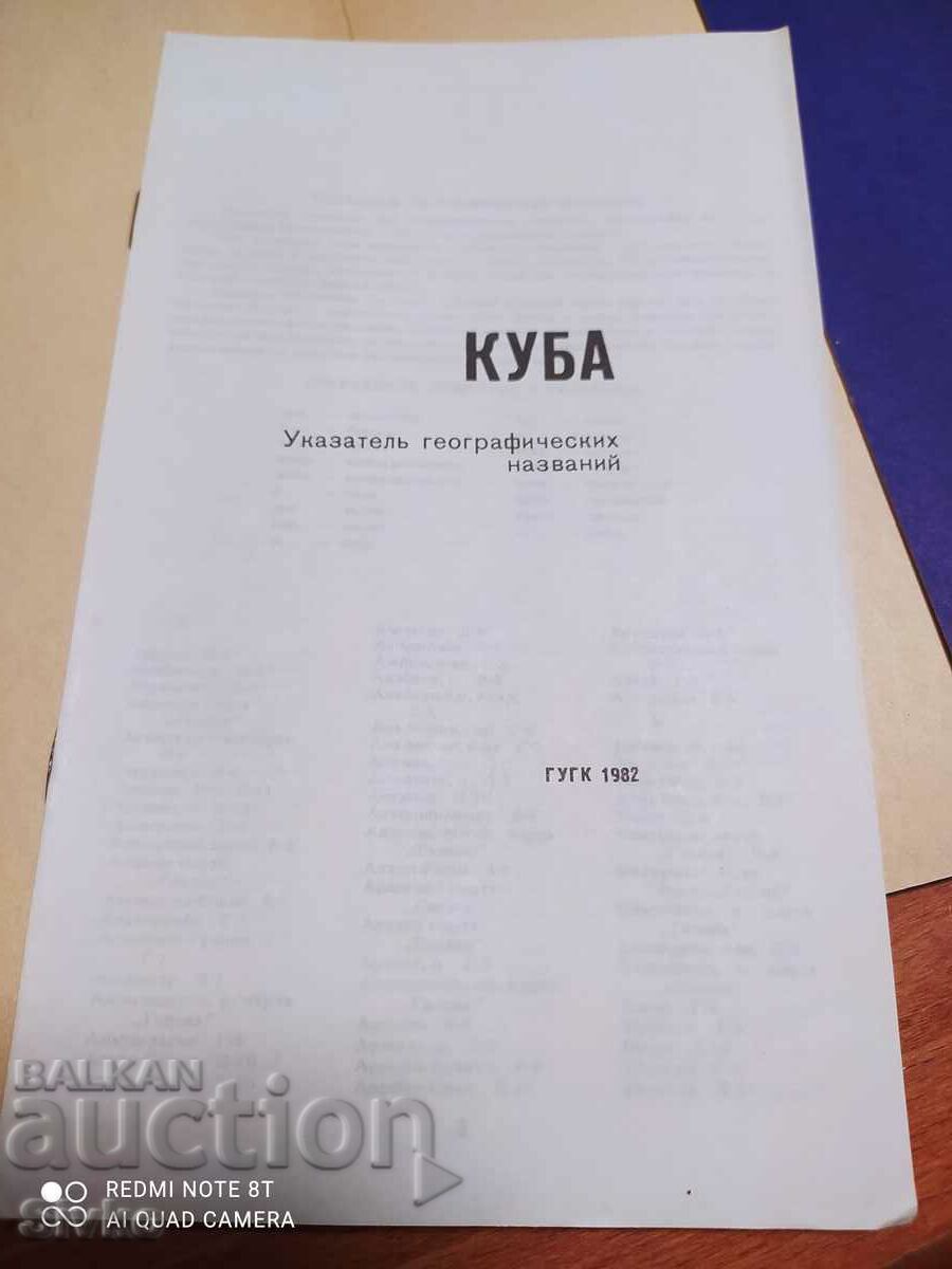 Licitație Harta Cubei Licitație Harta Cubei