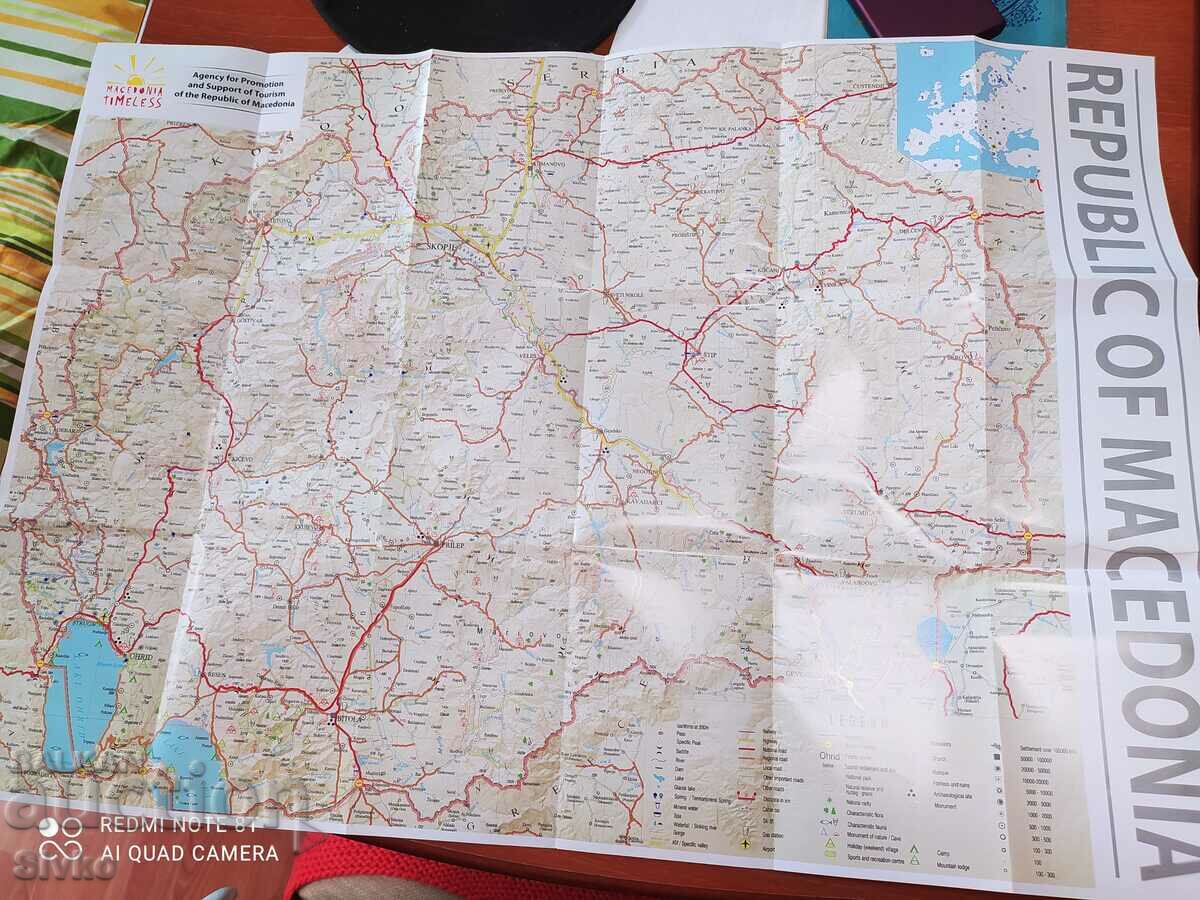 Map of Macedonia with price 2.99 BGN | € 1.53 Map of Macedonia with price 2.99 BGN | € 1.53