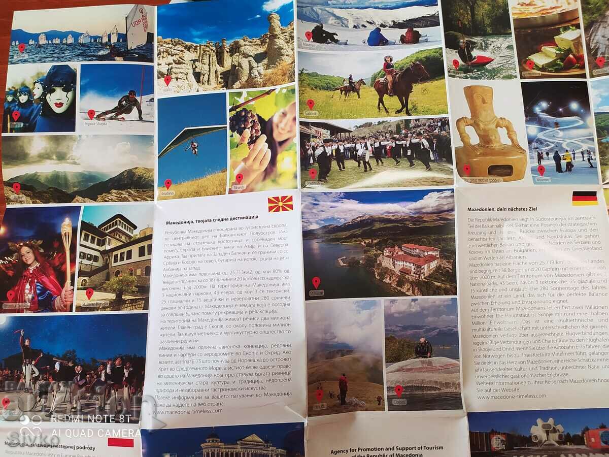 Delivery of Map of Macedonia Delivery of Map of Macedonia